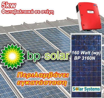 5kw_bp-solar-pv-grid_roof-installation.jpg