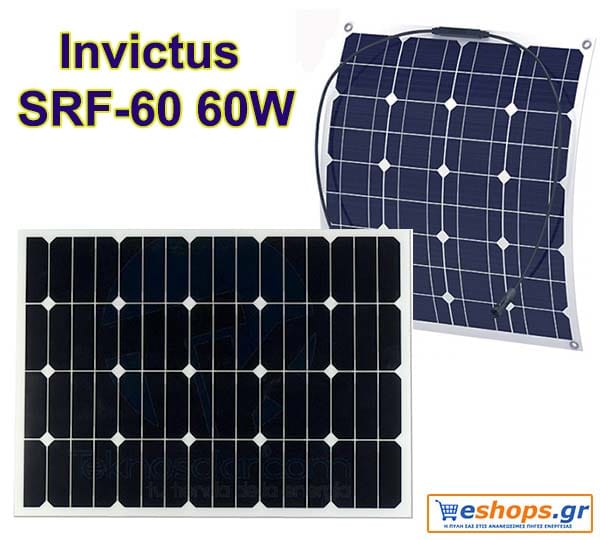 Ημιεύκαμπτο φωτοβολταικό πάνελ INVICTUS SRF-60 Ημιεύκαμπτο φωτοβολταικό πάνελ INVICTUS SRF-60