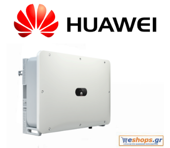 Huawei SUN2000 185KTL H1-185k W Inverter Φωτοβολταϊκών Τριφασικός-φωτοβολταικά,net metering, φωτοβολταικά σε στέγη, οικιακά