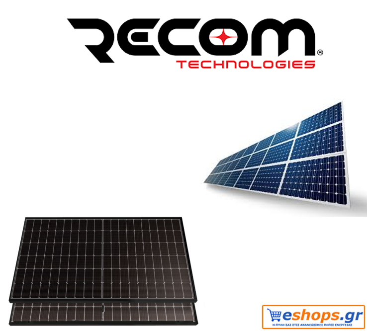 ηλιακό πάνελ, Recom, φωτοβολταϊκά, νέα τεχνολογία